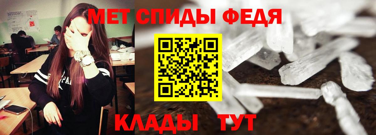 Amphetamine VHQ Первоуральск