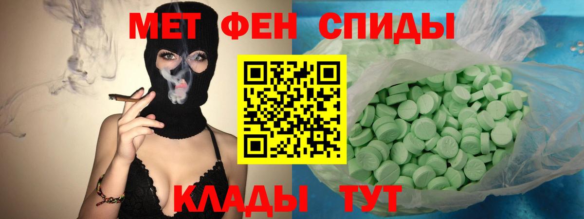 Первоуральск  АМФ Premium  Вход с VPN 