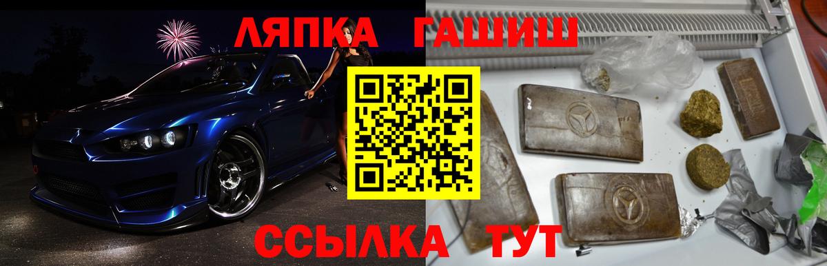 ГАШИШ hashish Первоуральск