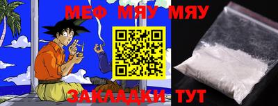 первитин Бугуруслан