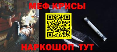 первитин Бугуруслан