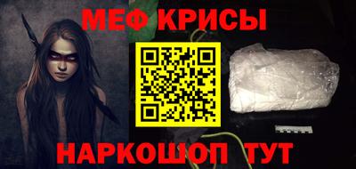 первитин Бугуруслан