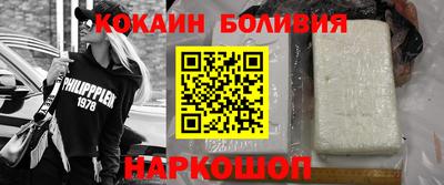 гашик Будённовск