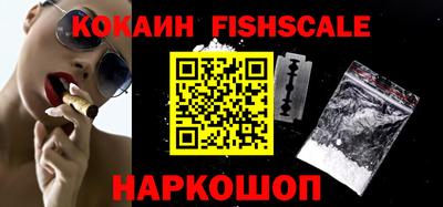 гашик Будённовск