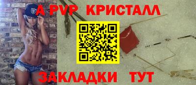 первитин Бугуруслан