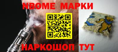 гашик Будённовск