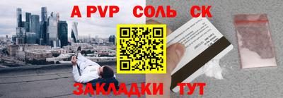 первитин Бугуруслан