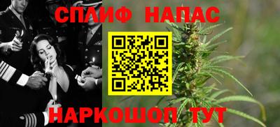 альфа пвп Бузулук
