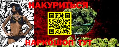 первитин Бугуруслан