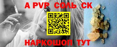первитин Бугуруслан