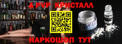 альфа пвп Бузулук