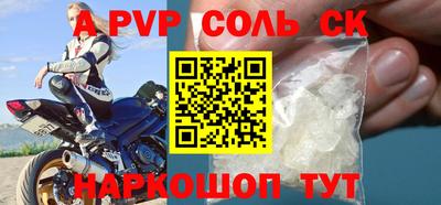 первитин Бугуруслан