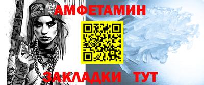 первитин Бугуруслан