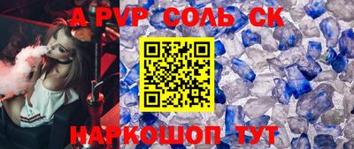 гашик Будённовск