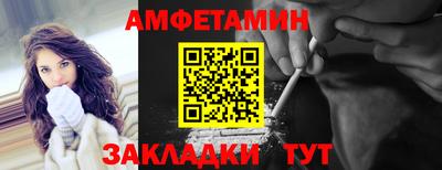 гашик Будённовск
