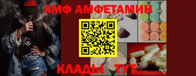 альфа пвп Бузулук