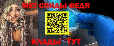 первитин Бугуруслан