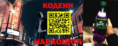гашик Будённовск