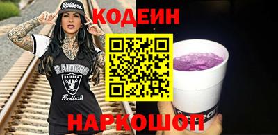 гашик Будённовск