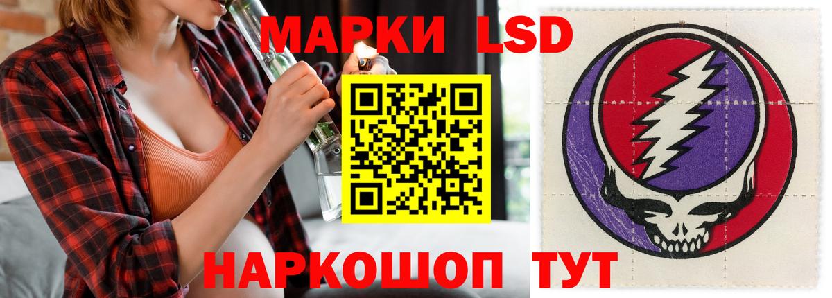Лсд 25 экстази кислота Первоуральск