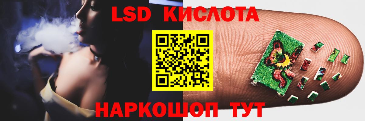 Первоуральск  ЛСД экстази кислота  Лсд 25 экстази ecstasy  Вход с VPN 