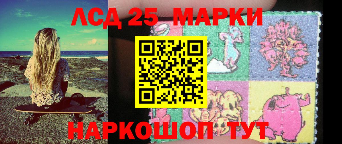 Марки N-bome 1500мкг  Вход с VPN  Марки 25I-NBOMe  Первоуральск 