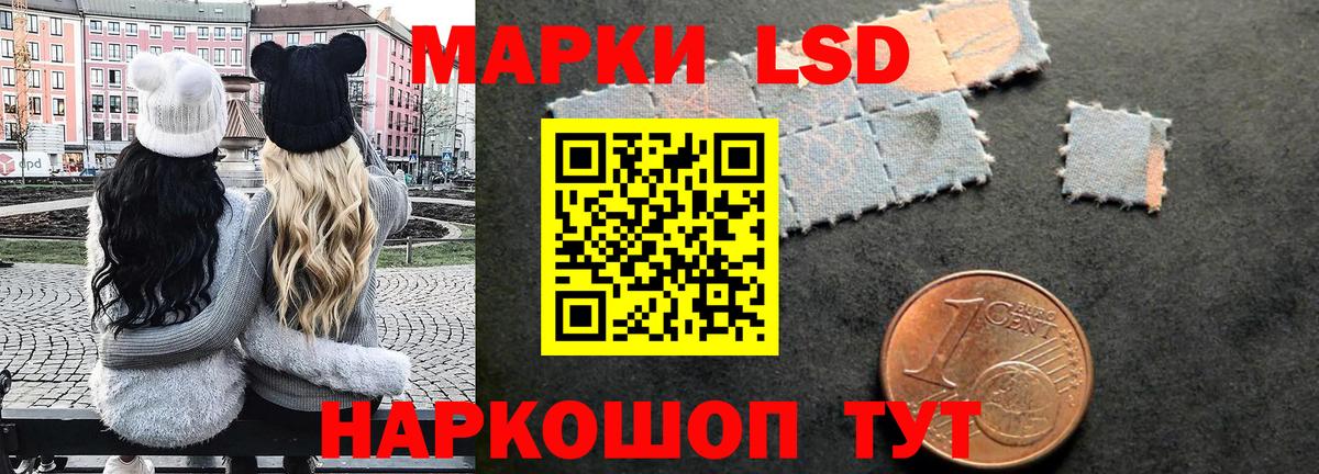 Марки 25I-NBOMe 1500мкг Первоуральск