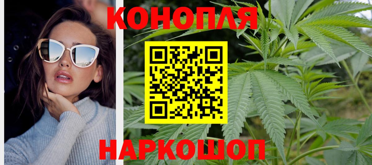 Канабис конопля  Конопля тримм  Конопля ГИДРОПОН  Первоуральск  Вход с VPN 